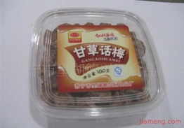 普寧市里湖德興園食品廠加盟連鎖火爆招商中 全球加盟網(wǎng)jiameng.com