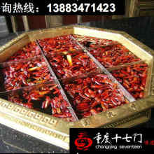 重慶邦輝餐飲管理集團(tuán) 供應(yīng)產(chǎn)品