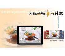 酒店餐飲管理系統優質商家置頂推薦產品