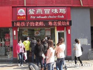 餐飲業 高回報 低總價 客流量大