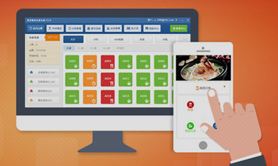 小當(dāng)家點(diǎn)餐收銀系統(tǒng) 智能化餐飲管理，助您把生意越做越大