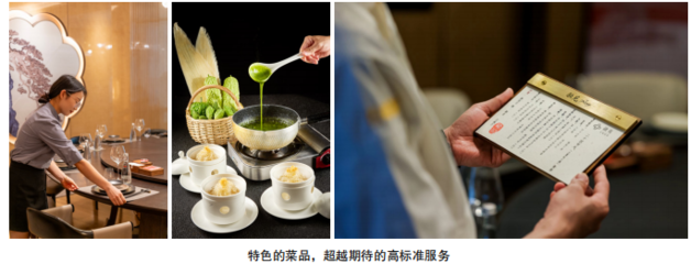 融自然之材呈節氣美食，揚飲食文化創行業新高——訪廣東融苑餐飲管理創始人黃柏