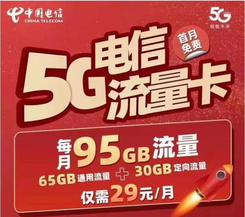 新盈鎮移動流量卡代理 品種齊全、價格合理，滿足您的電子產品批發零售需求